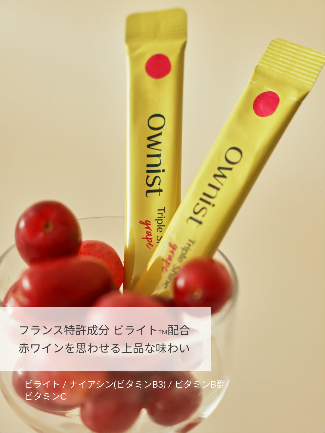 Ownist (オニスト)日本公式 – Ownist JP